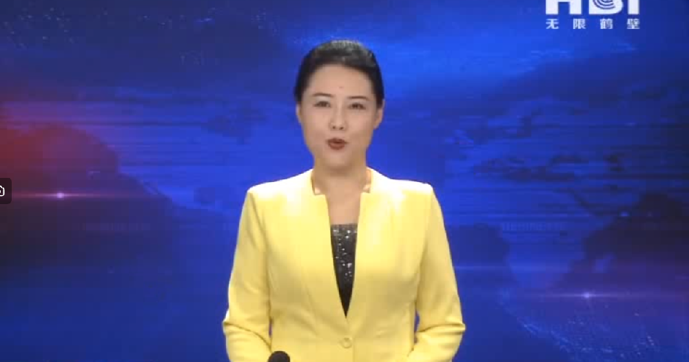 新質(zhì)生產(chǎn)力一線采訪縣區(qū)行-示范區(qū)“鶴壁萬豐礦山機械制造有限公司”專精特新“硬”實力，構(gòu)筑發(fā)展新格局